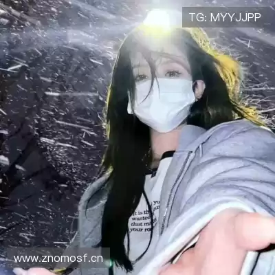 温研沙